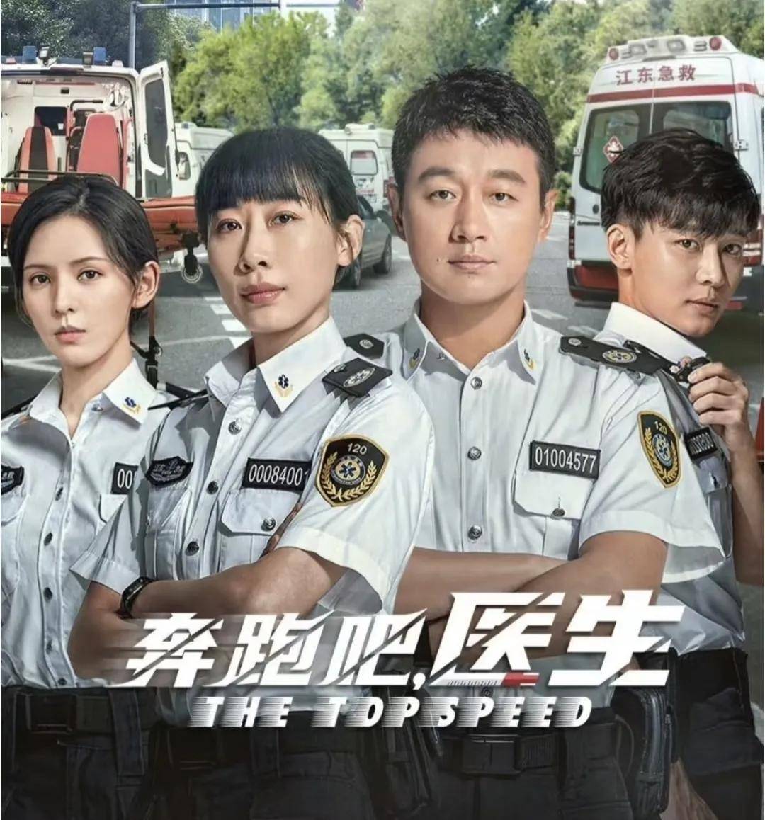 新剧的数据才知道剧能烂到什么程度瓦利棋牌对比完《我是刑警》和央八(图3)