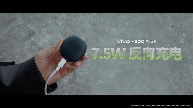 Pro+真实续航测试来袭瓦利棋牌目前续航