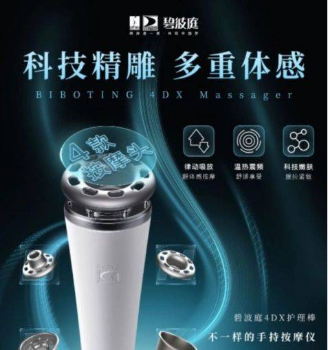 引发争议碧波庭谈健康瘦身瓦力游戏张新成为角色瘦身(图2)