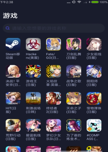 速吃鸡不卡)V102 最新版手机版瓦力棋牌游戏火箭加速器安卓(一键加